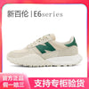 Importé - New Balance Basket Sport Mixte Cuir Mailles