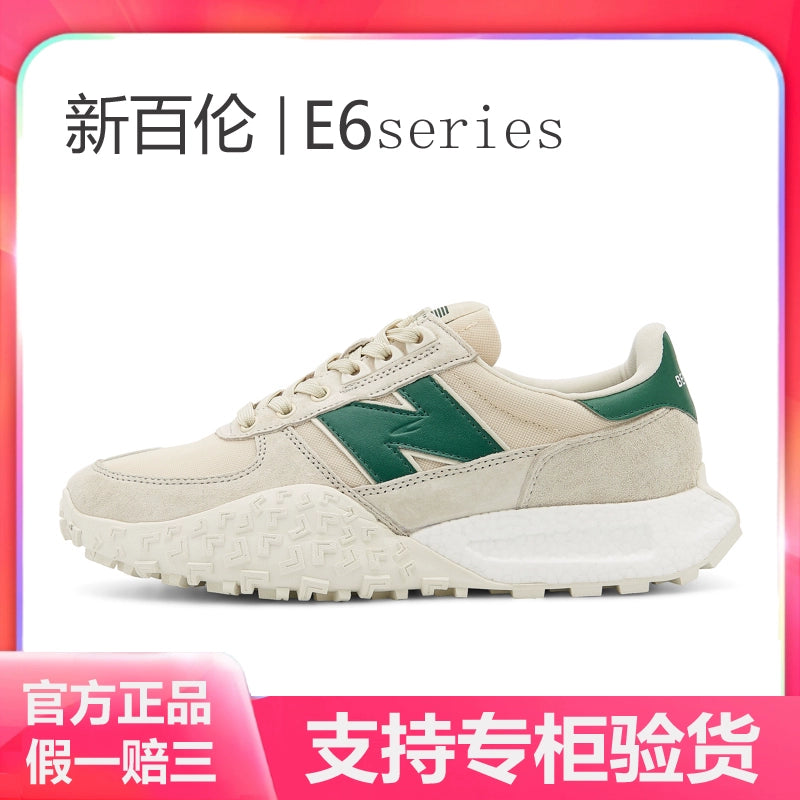 Importé - New Balance Basket Sport Mixte Cuir Mailles
