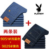 Importé - Playboy Lot 2x Pantalons Leger Jean Stretch Homme