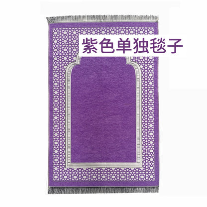Importé -  Ensemble Coffret prière -Tapis + Chapelet