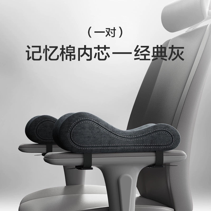 Importé - Coussin d'accoudoir Renforcé Pour chaises De Bureau