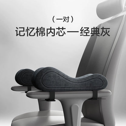 Importé - Coussin d'accoudoir Renforcé Pour chaises De Bureau