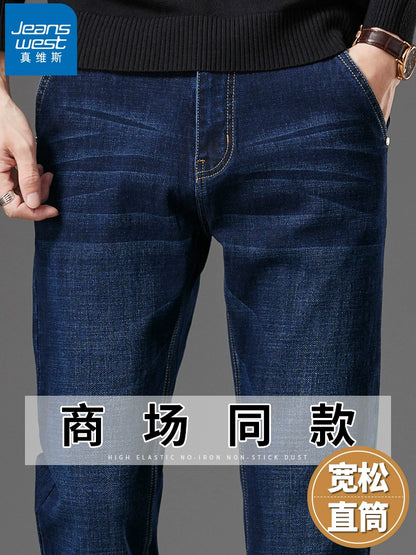 Importé - Lot 2x Pantalons Jean Coton Homme Stretch