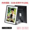 Importé - Cadre Photo Numérique Intelligent Tactile 8'' à 15'' avec Wi-Fi