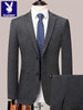 Importé - Ensemble Costume Homme Playboy Décontracté 2 Pièces