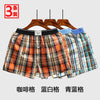 Importé - Lot 3 Boxers Sport Homme Grandes Tailles Pur Coton