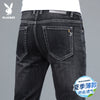 Importé - Playboy Pantalon Slim Fit Homme Jean Stretch