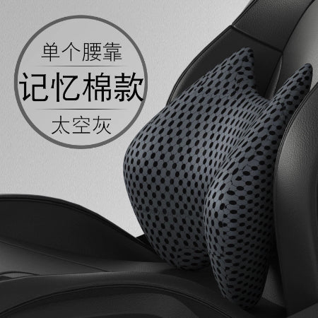 Importé - Coussin Dossier Lombaire confortable Pour Siège Voiture