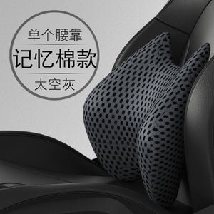 Importé - Coussin Dossier Lombaire confortable Pour Siège Voiture