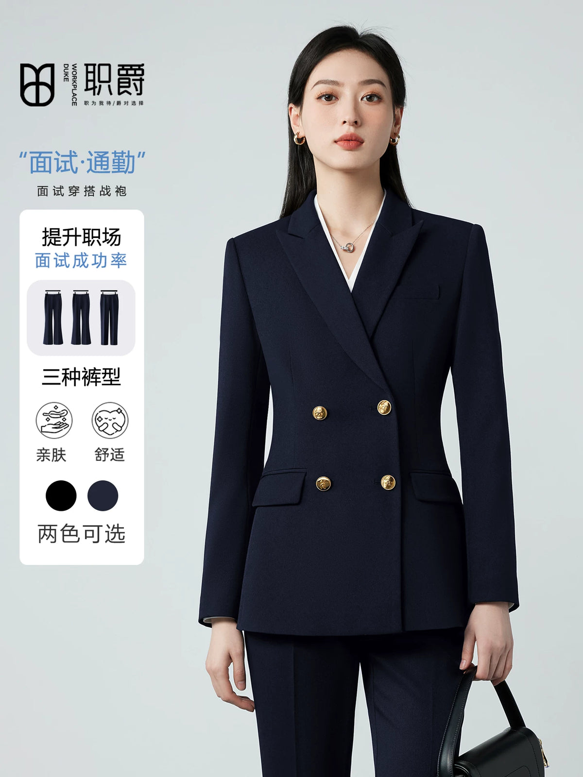 Importé - Ensemble Tailleur Femme 2-3 Pièces Slim Fit Premium