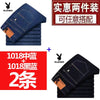 Importé - Lot 2x Pantalons Jean Stretch Homme Playboy Décontracté