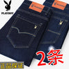 Importé - Playboy Lot 2x Pantalons Jean Stretch Homme Décontracté
