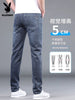 Importé - Playboy Pantalon Slim Fit Homme Jean Stretch