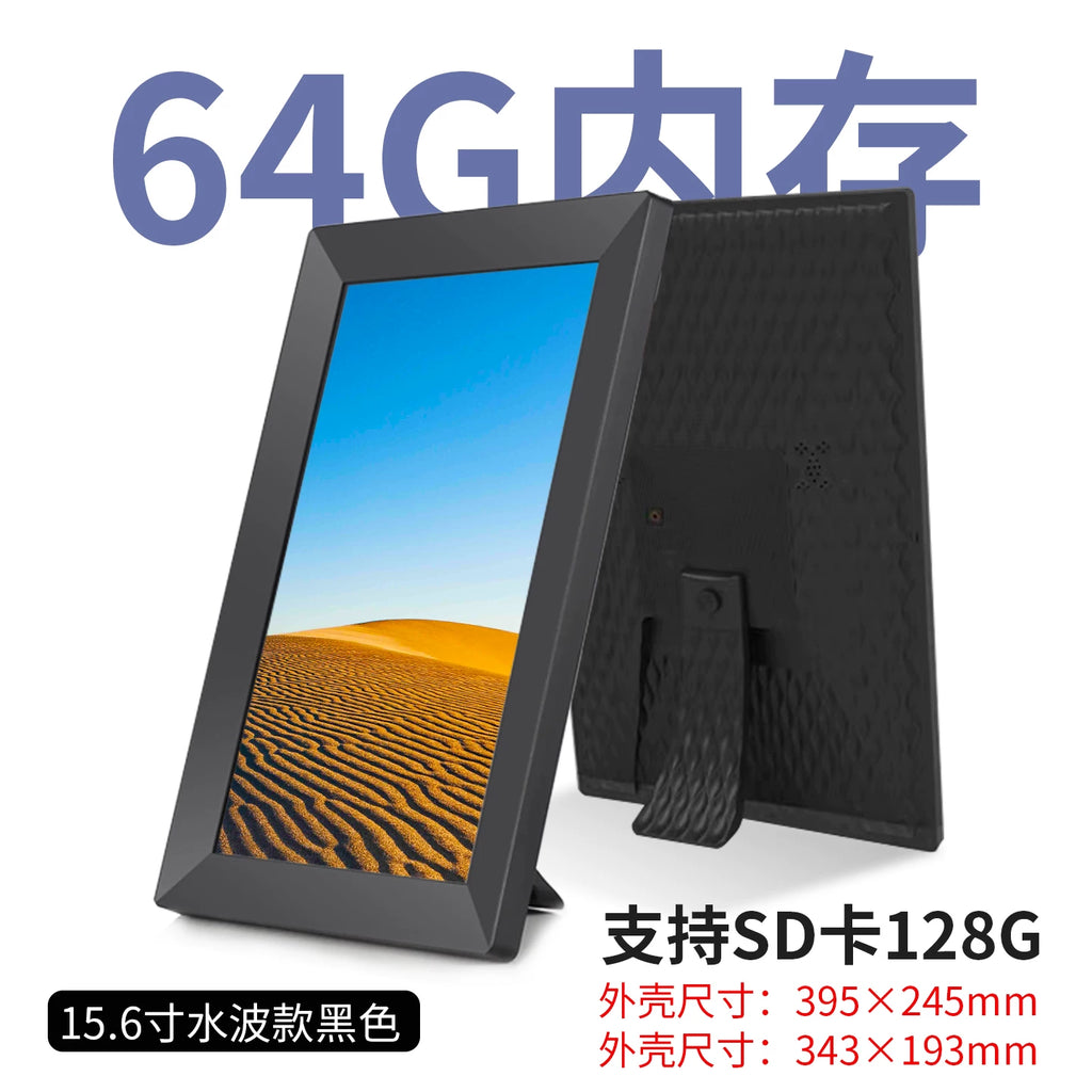 Importé - Cadre Photo Numérique Intelligent Tactile 8'' à 15'' avec Wi-Fi