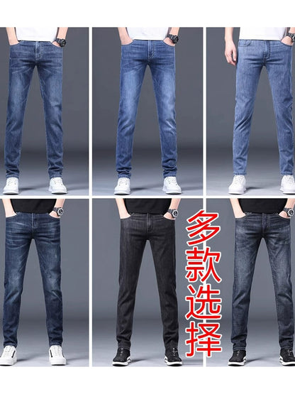 Importé - Lot 2x Jean Stretch Playboy Pantalon Homme