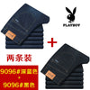 Importé - Playboy Lot 2x Pantalons Leger Jean Stretch Homme