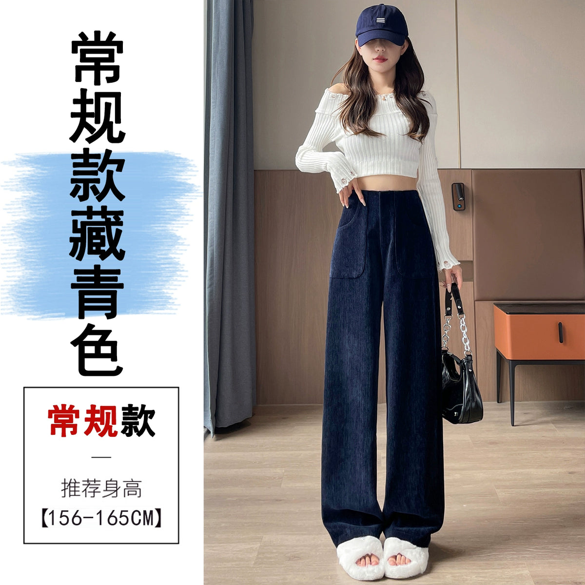 Importé - Pantalon Velours Femme Taille Haute