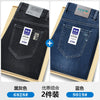 Importé - Lot 2x Pantalons Jean Playboy Stretch Décontracté
