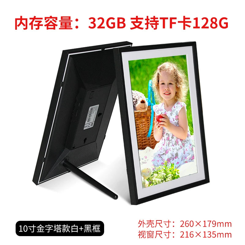 Importé - Cadre Photo Numérique Intelligent Tactile 8'' à 15'' avec Wi-Fi