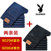 Importé - Playboy Lot 2x Pantalons Leger Jean Stretch Homme