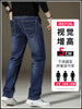 Importé - Pantalon Jean Ample Homme Décontracté Lot de 2 pièces