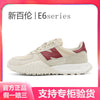 Importé - New Balance Basket Sport Mixte Cuir Mailles