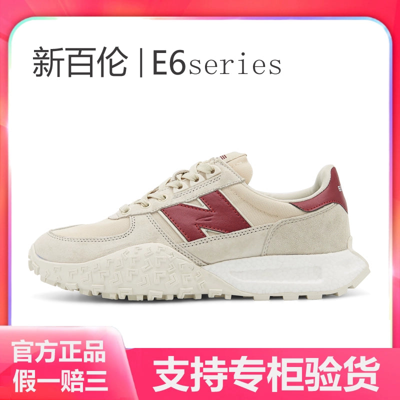 Importé - New Balance Basket Sport Mixte Cuir Mailles
