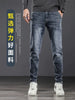 Importé - Pantalon Slim Fit Jean Homme Stretch Lot de 2 jeans