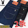 Importé - Playboy Lot 2x Pantalons Jean Stretch Homme Décontracté