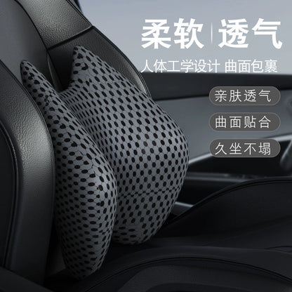 Importé - Coussin Dossier Lombaire confortable Pour Siège Voiture