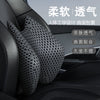 Importé - Coussin Dossier Lombaire confortable Pour Siège Voiture
