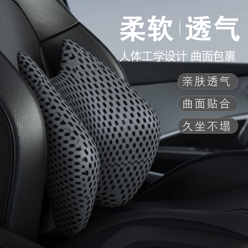 Importé - Coussin Dossier Lombaire confortable Pour Siège Voiture