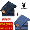 Importé - Playboy Lot 2x Pantalons Leger Jean Stretch Homme
