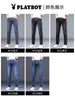 Importé - Playboy Pantalon Slim Fit Homme Jean Stretch