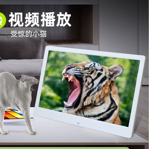 Importé - Cadre Photo Numérique haute Définition de 7