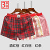 Importé - Lot 3 Boxers Sport Homme Grandes Tailles Pur Coton