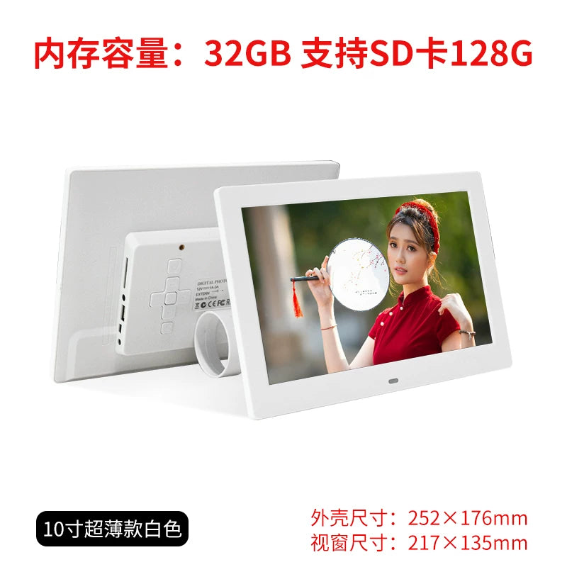 Importé - Cadre Photo Numérique Intelligent Tactile 8'' à 15'' avec Wi-Fi