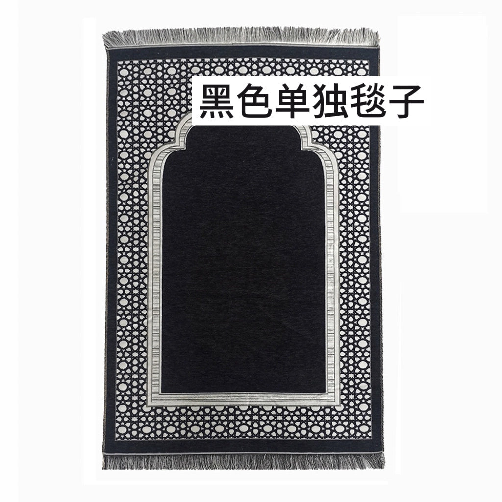 Importé -  Ensemble Coffret prière -Tapis + Chapelet