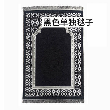 Importé -  Ensemble Coffret prière -Tapis + Chapelet