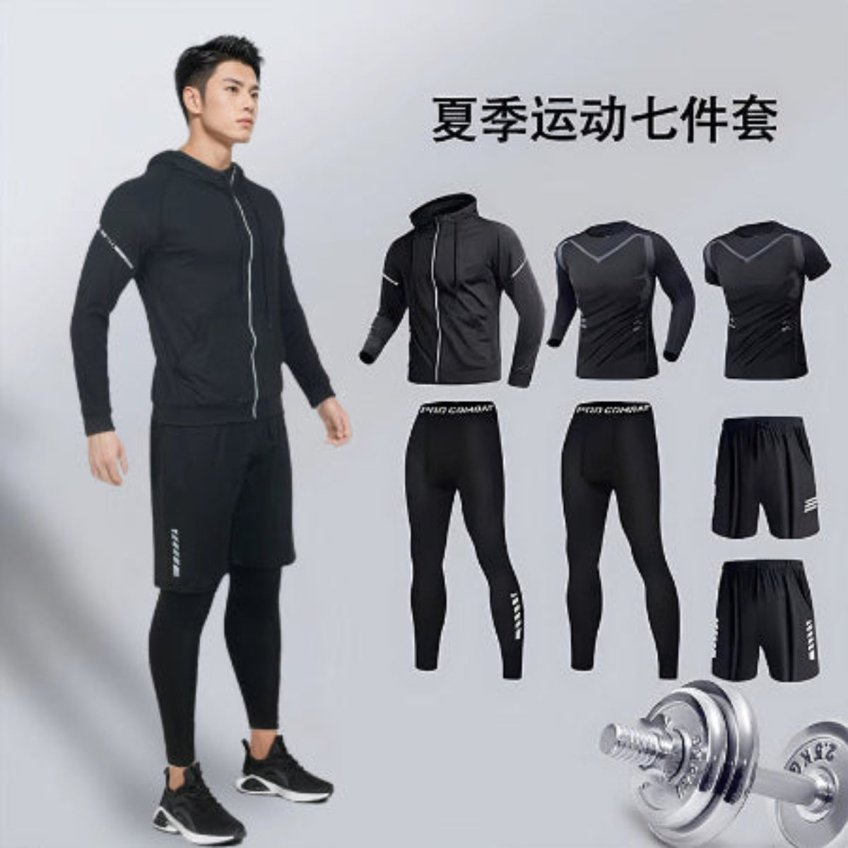 Importé - Ensemble jogging Fitness Sport Homme 5-7 Pièces