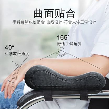 Importé - Coussin d'accoudoir Renforcé Pour chaises De Bureau