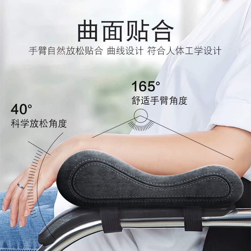 Importé - Coussin d'accoudoir Renforcé Pour chaises De Bureau