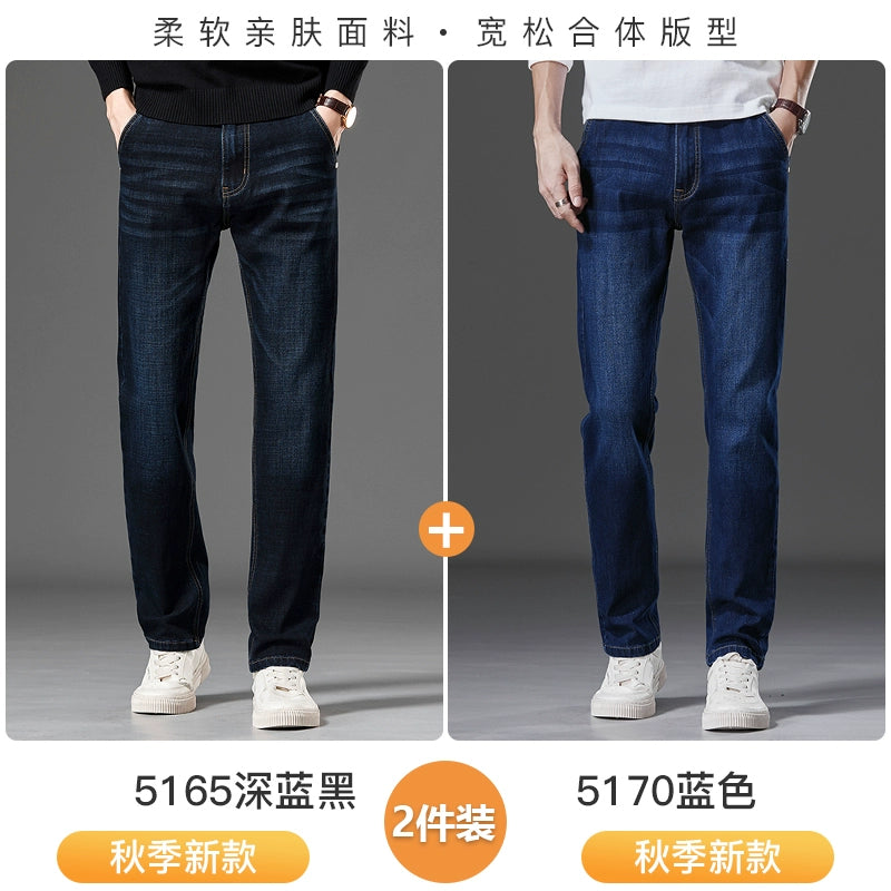 Importé - Lot 2X Pantalon Homme Jean Slim Décontracté En Stretch