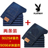 Importé - Playboy Lot 2x Pantalons Leger Jean Stretch Homme