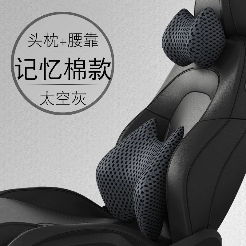 Importé - Coussin Dossier Lombaire confortable Pour Siège Voiture