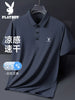 Importé - Polo Homme Playboy Manches Courtes En Soie Glacée