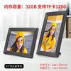 Importé - Cadre Photo Numérique Intelligent Tactile 8'' à 15'' avec Wi-Fi