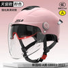 Importé - Casque Blindé Anti-Choc Protection Moto Electrique Certifié 3C
