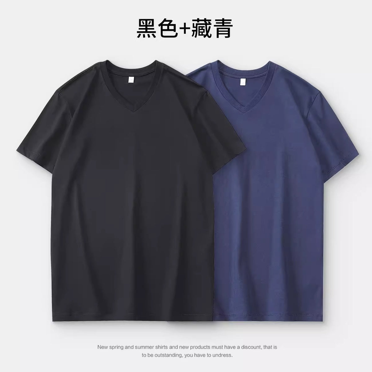 Importé - Pack 2 T-Shirt Coton Homme Col V Manche Courte