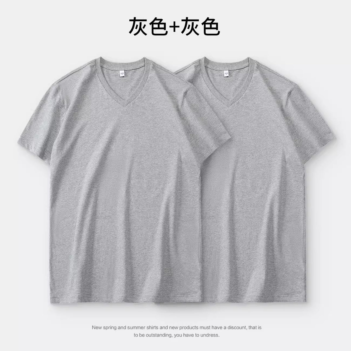 Importé - Pack 2 T-Shirt Coton Homme Col V Manche Courte
